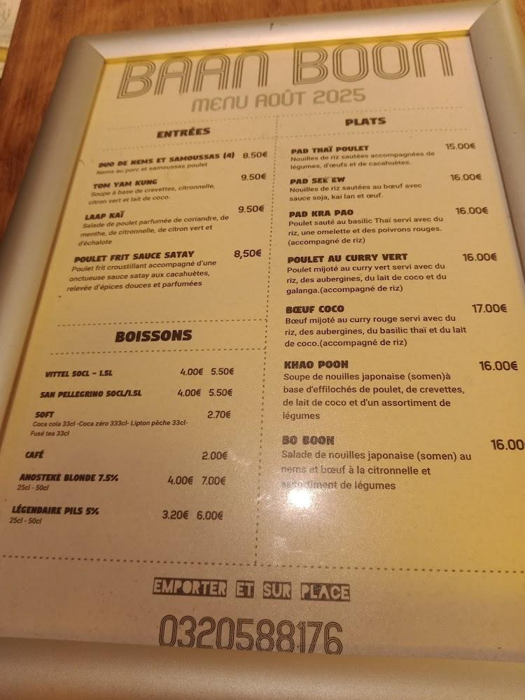 Baan Boon - Menu Image 2