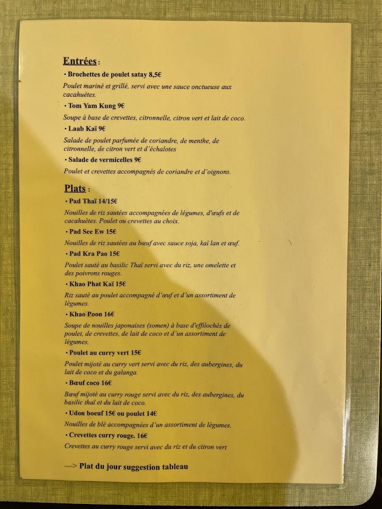 Baan Boon - Menu Image 3